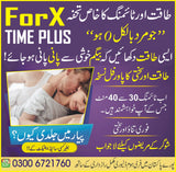 ForX Time Plus Capsule