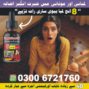 Lenght Grow Oil